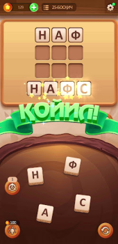 Download So'z O'yini 2024 Word games for Android screenshot 2