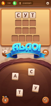 Download So'z O'yini 2024 Word games for Android screenshot 3