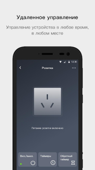 Download Cloud Intelligence Tools for Android screenshot 3