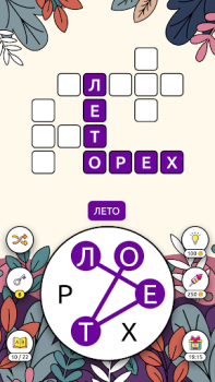 Download Words of Cities Word Crossword Word games for Android screenshot 3