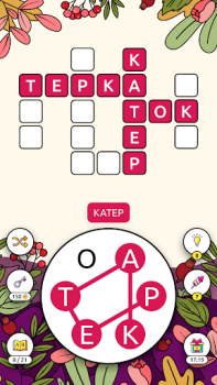 Download Words of Cities Word Crossword Word games for Android screenshot 5