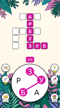 Download Words of Cities Word Crossword Word games for Android screenshot 6
