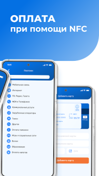 Download DC Next Finance for Android screenshot 2