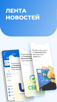 Download DC Next Finance for Android screenshot 4