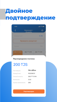 Download DC Next Finance for Android screenshot 5