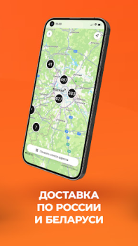 Download Global Store Purchases for Android screenshot 2