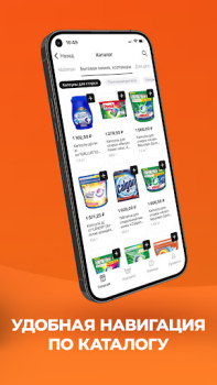 Download Global Store Purchases for Android screenshot 4