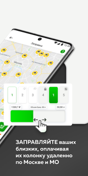 Download Мир Привилегий Maps and navigation for Android screenshot 3