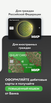 Download Мир Привилегий Maps and navigation for Android screenshot 4
