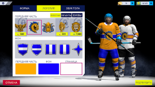 Download Hockey All Stars 24 Sport games for Android screenshot 5