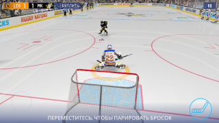 Download Hockey All Stars 24 Sport games for Android screenshot 7