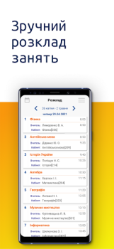 Download NZ.UA - Електронні журнали Education for Android screenshot 3