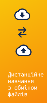 Download NZ.UA - Електронні журнали Education for Android screenshot 4