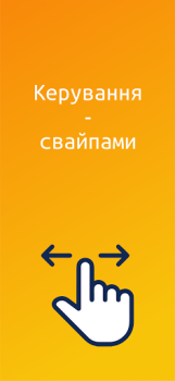 Download NZ.UA - Електронні журнали Education for Android screenshot 7