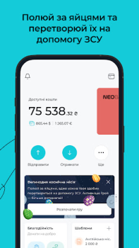 Download NEOBANK Finance for Android screenshot 3