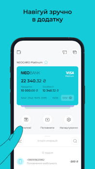 Download NEOBANK Finance for Android screenshot 7