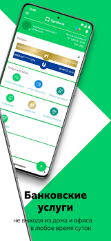 Download Agrobank Business for Android screenshot 2