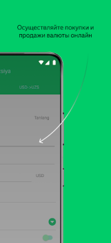 Download Agrobank Business for Android screenshot 4