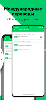 Download Agrobank Business for Android screenshot 6