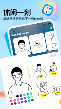 Download 7723游戏盒 Tools for Android screenshot 3