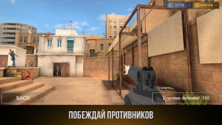 Download Standoff Case Sim Simulators for Android screenshot 3