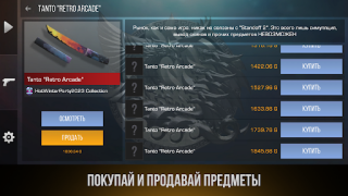 Download Standoff Case Sim Simulators for Android screenshot 7