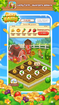 Download Lucky Farm-win money Casual for Android screenshot 5