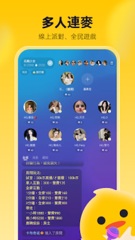 Download MIYO Social for Android screenshot 2