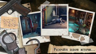 Download Detective - Escape Room Games Adventure for Android screenshot 2
