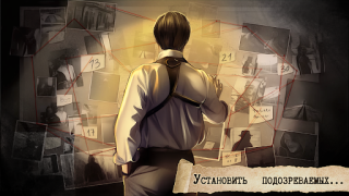 Download Detective - Escape Room Games Adventure for Android screenshot 3