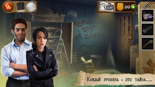 Download Detective - Escape Room Games Adventure for Android screenshot 4