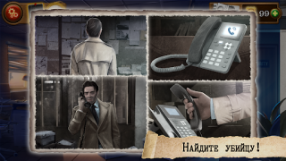 Download Detective - Escape Room Games Adventure for Android screenshot 6