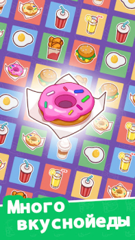 Download Idle Food Bar: Idle Games Simulators for Android screenshot 3