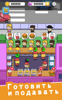 Download Idle Food Bar: Idle Games Simulators for Android screenshot 6