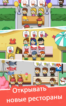 Download Idle Food Bar: Idle Games Simulators for Android screenshot 7