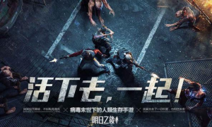 Download The Day After Tomorrow Action for Android