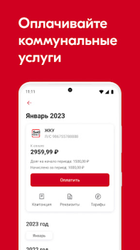 Download SetlHome+ Housing and home for Android screenshot 2