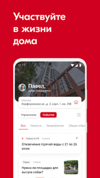 Download SetlHome+ Housing and home for Android screenshot 6
