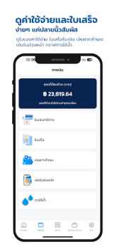 Download JOY LIFE Housing and home for Android screenshot 3