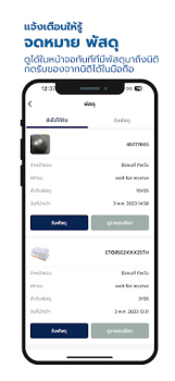 Download JOY LIFE Housing and home for Android screenshot 5