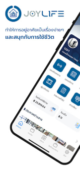 Download JOY LIFE Housing and home for Android screenshot 6