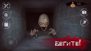 Download Eyes Horror & Coop Multiplayer Adventure for Android