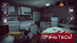 Download Eyes Horror & Coop Multiplayer Adventure for Android screenshot 2