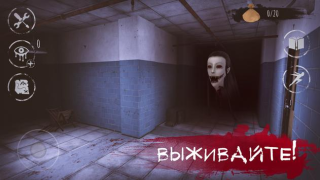 Download Eyes Horror & Coop Multiplayer Adventure for Android screenshot 3