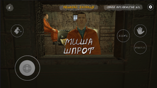 Download СИМУЛЯТОР БАЛАНДЁРА Simulators for Android screenshot 2