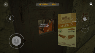 Download СИМУЛЯТОР БАЛАНДЁРА Simulators for Android screenshot 6