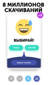 Download Truth or Dare Dirty Party Game Table games for Android screenshot 4