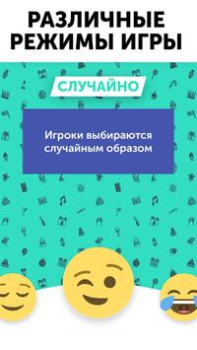 Download Truth or Dare Dirty Party Game Table games for Android screenshot 6
