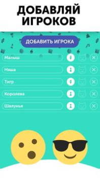 Download Truth or Dare Dirty Party Game Table games for Android screenshot 7