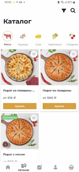 Download Пироги Алания Food and drink for Android screenshot 5